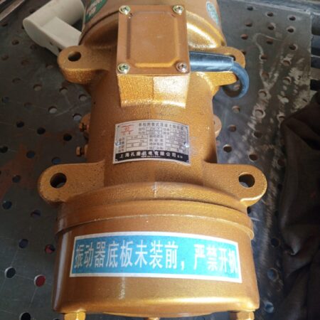 2hp Single Phase Vibrating Motor