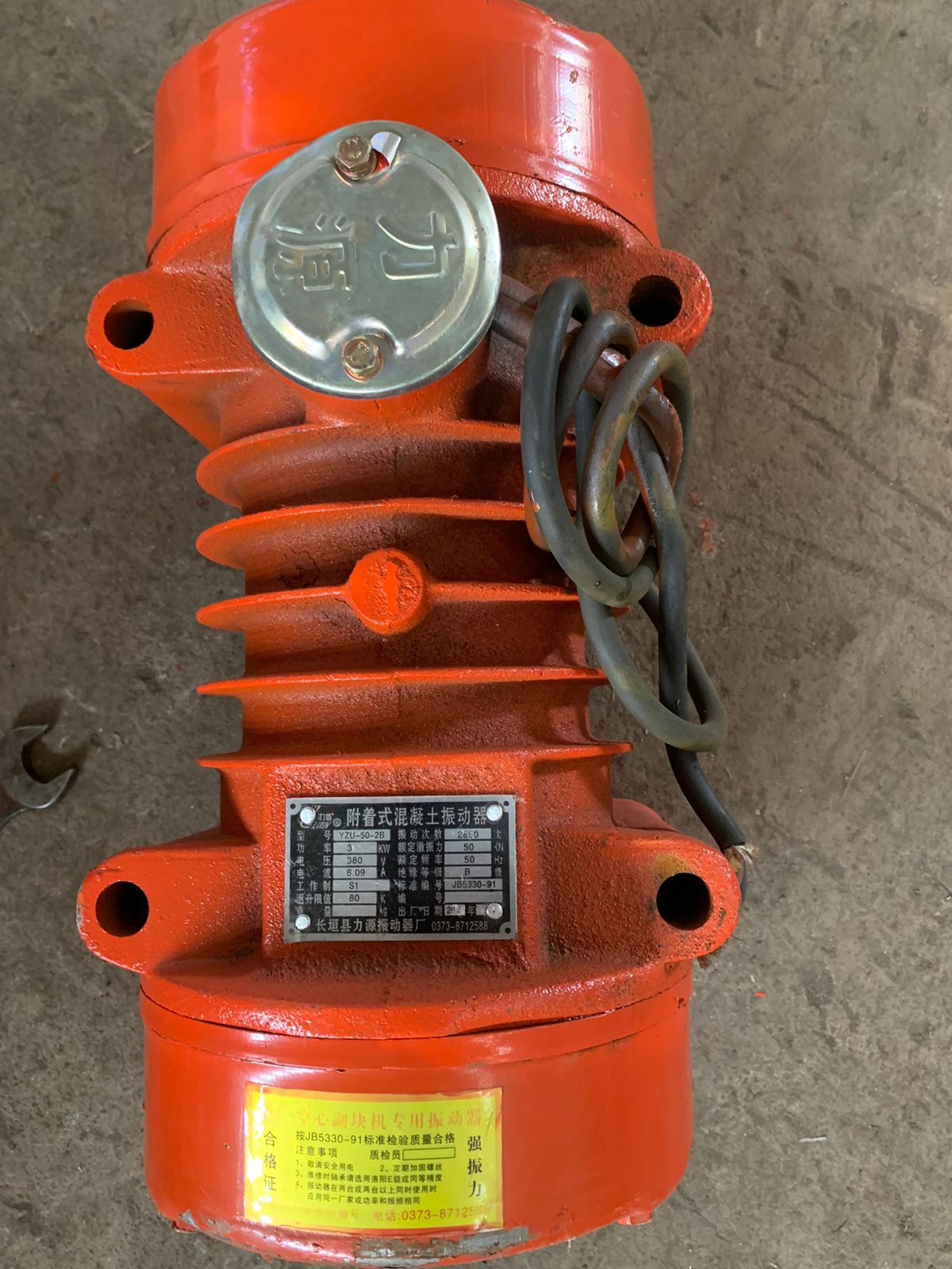 4hp three phase vibrating motor