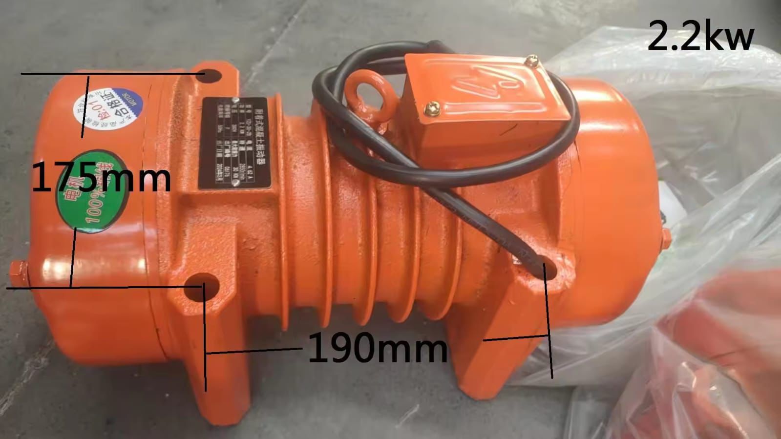 Vibrating table motor